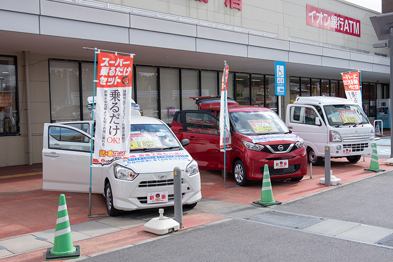 国内全メーカー・全車対応